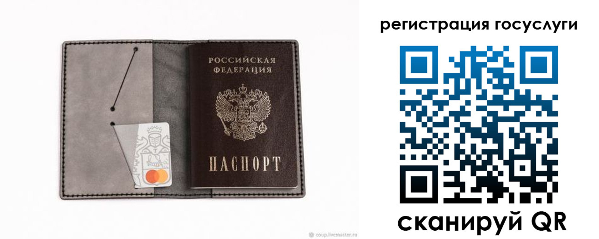 найти адрес прописки в Шарыпово