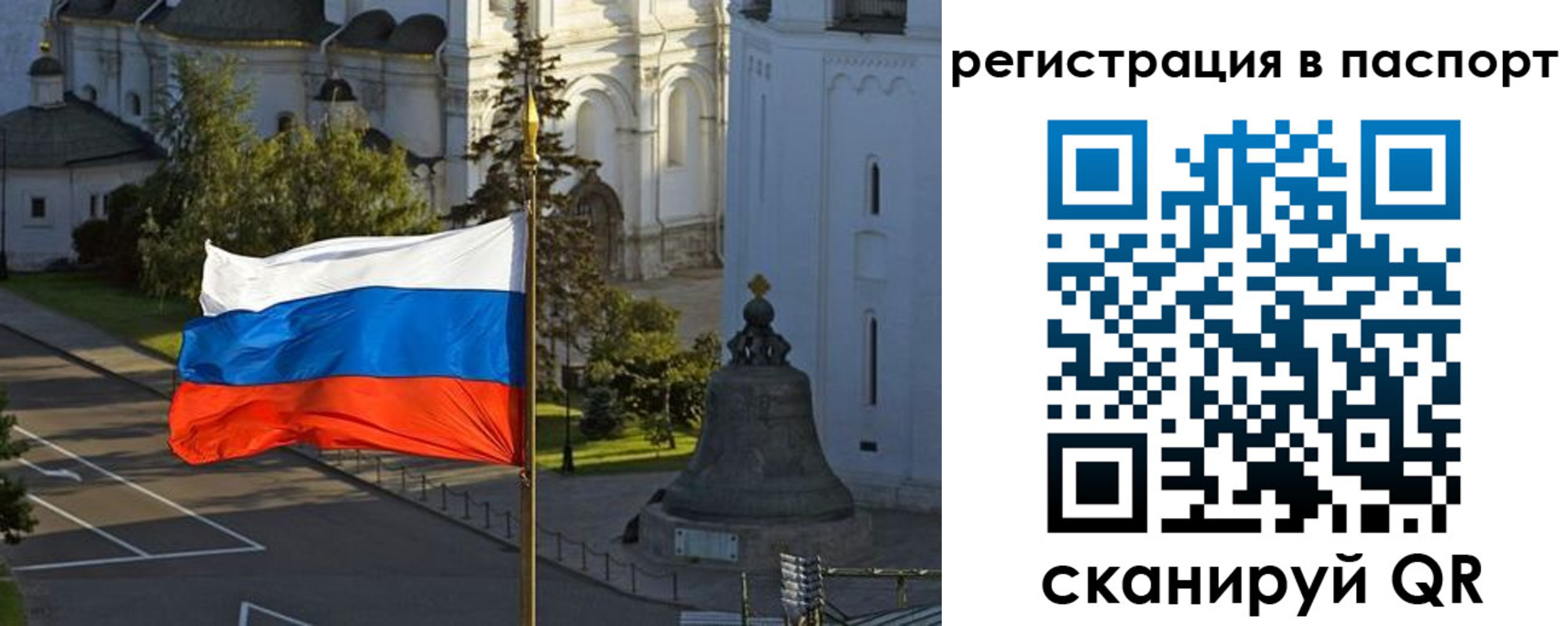 где прописаться в Шарыпово