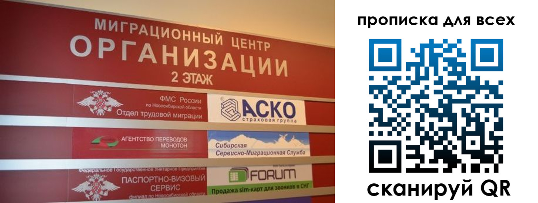 регистрация для дет. сада в Шарыпово