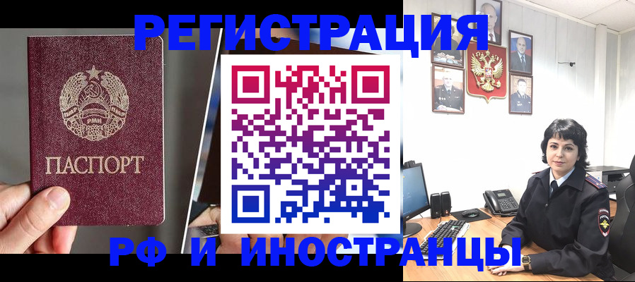 пропишу в квартире в Шарыпово